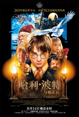gogogo免费播放 星际穿越